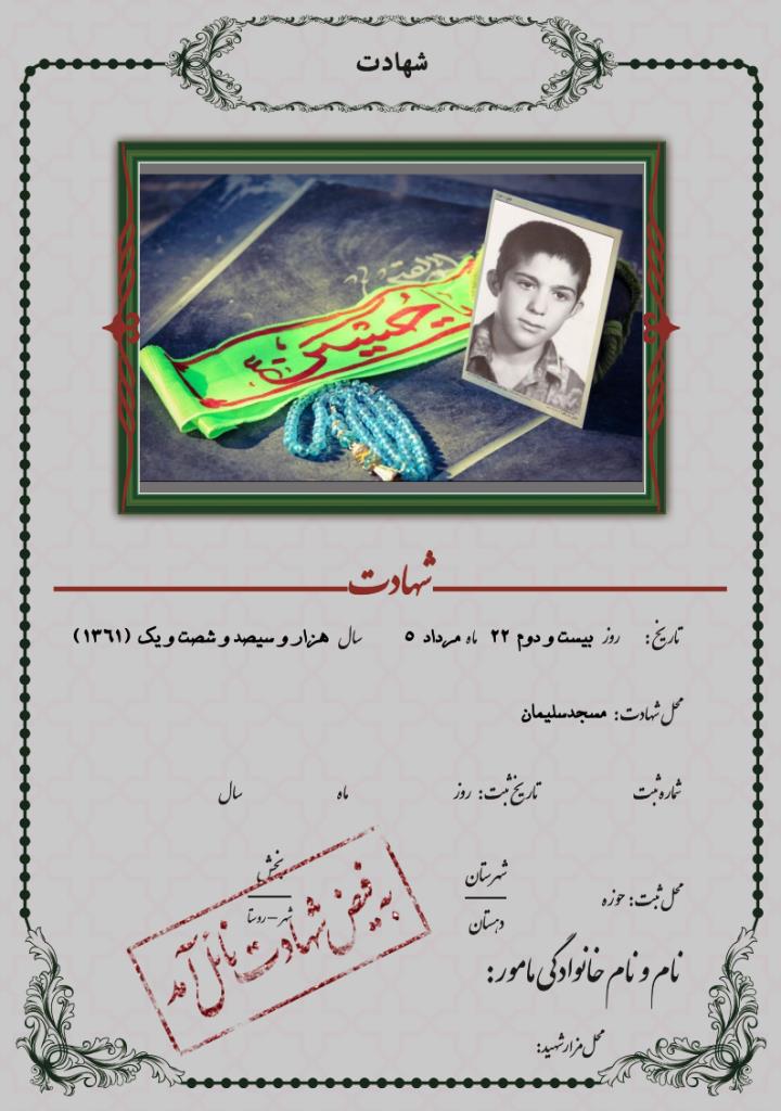 فاقد تصویر